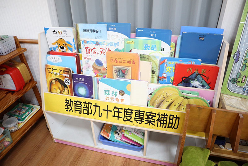 內部設施